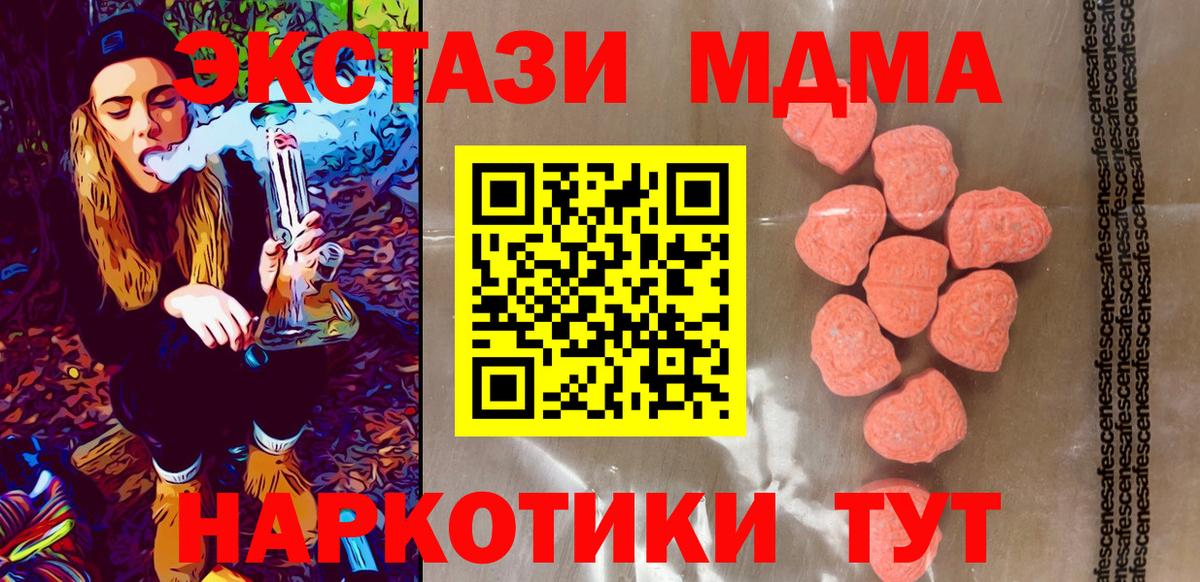 Ecstasy диски  Экстази Punisher  Вход с VPN  ЭКСТАЗИ  Искитим 