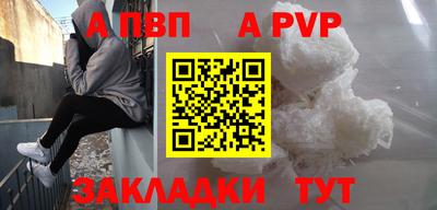 Альфа ПВП Тверь