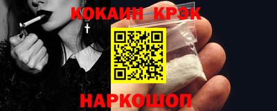 меф Татарск