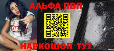 меф Татарск