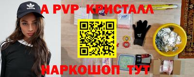 меф Татарск