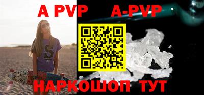 Альфа ПВП Тверь