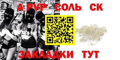 меф Татарск