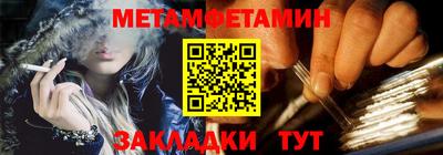меф Татарск
