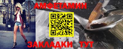 меф Татарск