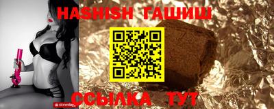 прущая мука Тара