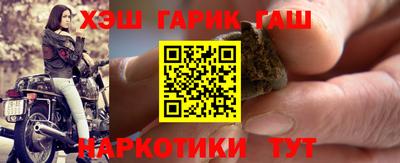 меф Татарск