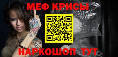 прущая мука Тара