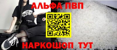 Альфа ПВП Тверь
