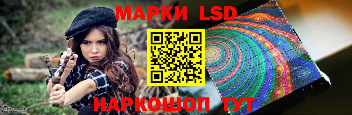 Лсд 25 экстази ecstasy Искитим