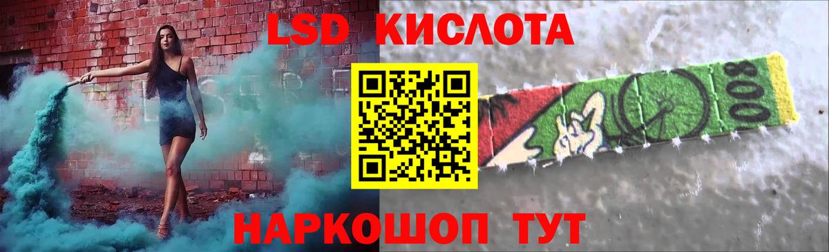 ЛСД экстази ecstasy  Вход с VPN  Искитим  Лсд 25 экстази кислота 