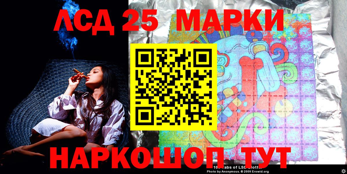 Марки N-bome 1,8мг Искитим
