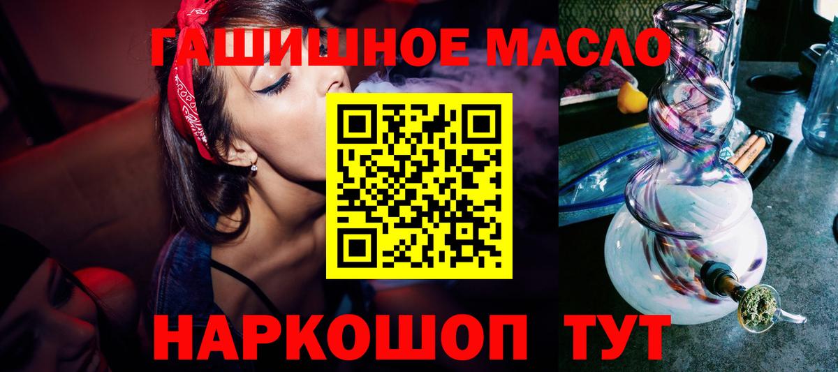 Искитим  Дистиллят ТГК вейп с тгк  Вход с VPN 