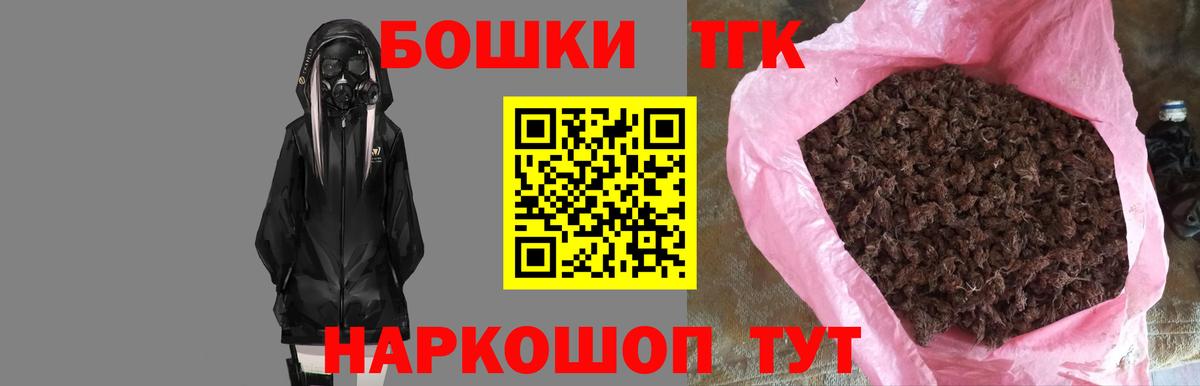 Канабис OG Kush Искитим