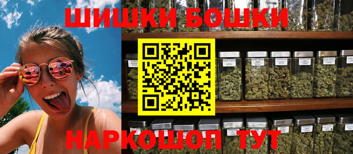 Канабис ГИДРОПОН  Каннабис Amnesia  Искитим  Вход с VPN 
